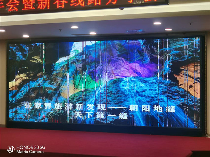 綿陽中旅行假日旅行社2026年年會暨新品線路發(fā)布會圓滿舉行